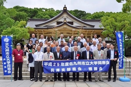 兵庫支部総会・懇親会